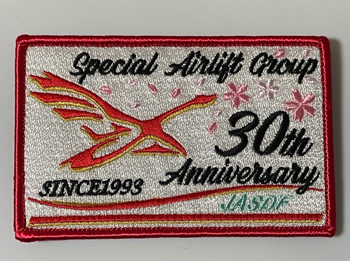 航空自衛隊 千歳基地 特別航空輸送隊政府専用機パッチ ワッペン拍卖