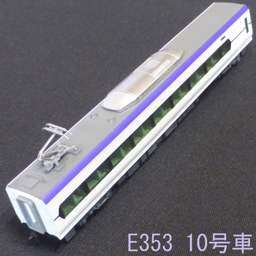 KATO E353系 「あずさ・かいじ」 10号車 モハE353-3 T車 トレーラー車 Nゲージ JR東 特急 S103 S203 (10-1523)拍卖