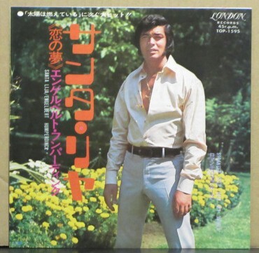 エンゲルベルト・フンパーディンク/サンタ・リヤ拍卖