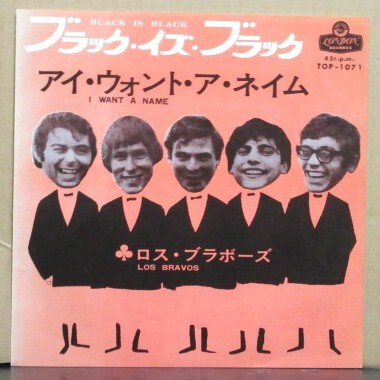 ロス・ブラボーズ/ブラック・イズ・ブラック拍卖