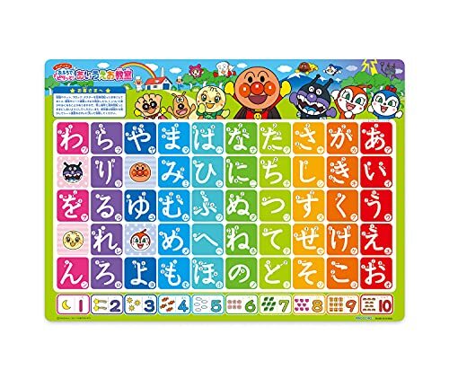 アガツマ(AGATSUMA) アンパンマン おふろでピタッと あいうえお教室拍卖