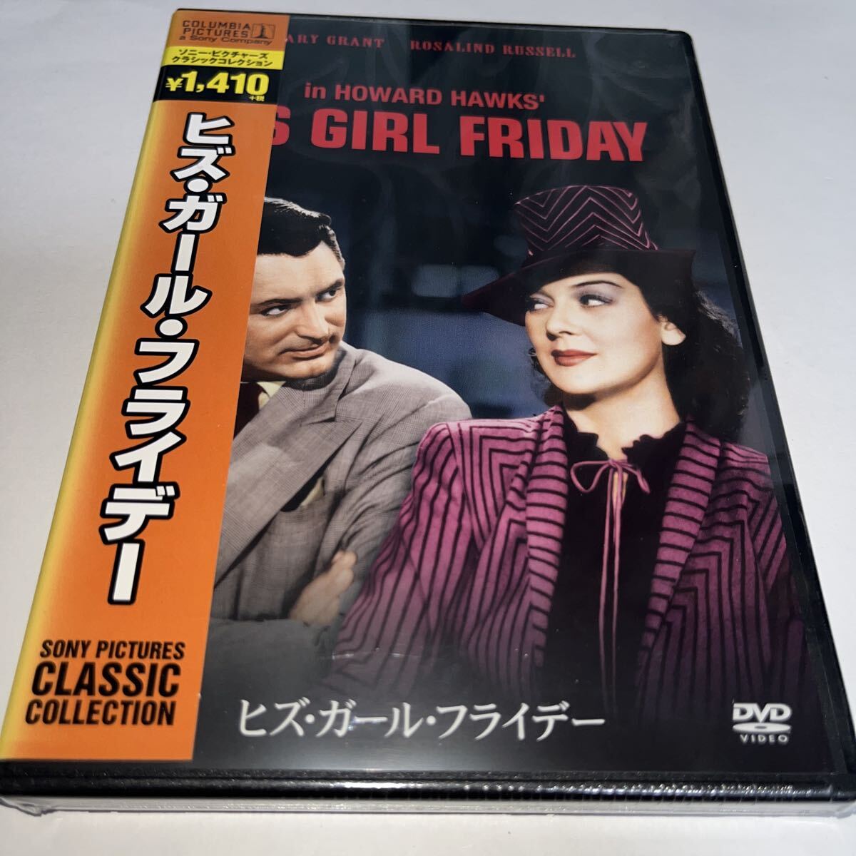 【新品未開封】 DVD ヒズガールフライデー ハリウッド 名作 外国映画 洋画DVD 洋画拍卖