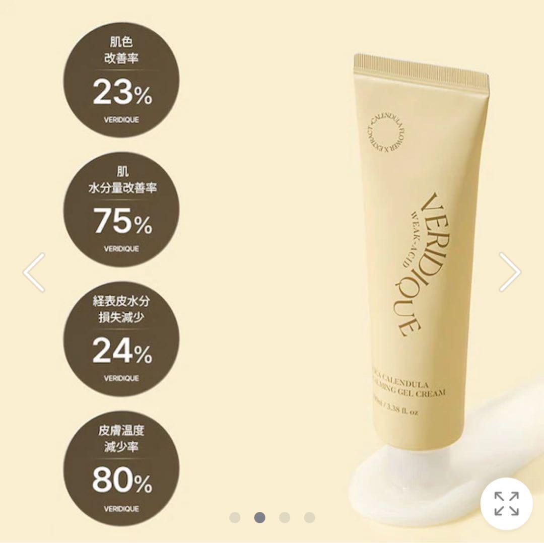 ベリディーク シカカレンデュラ カーミング ジェルクリーム 100ml拍卖