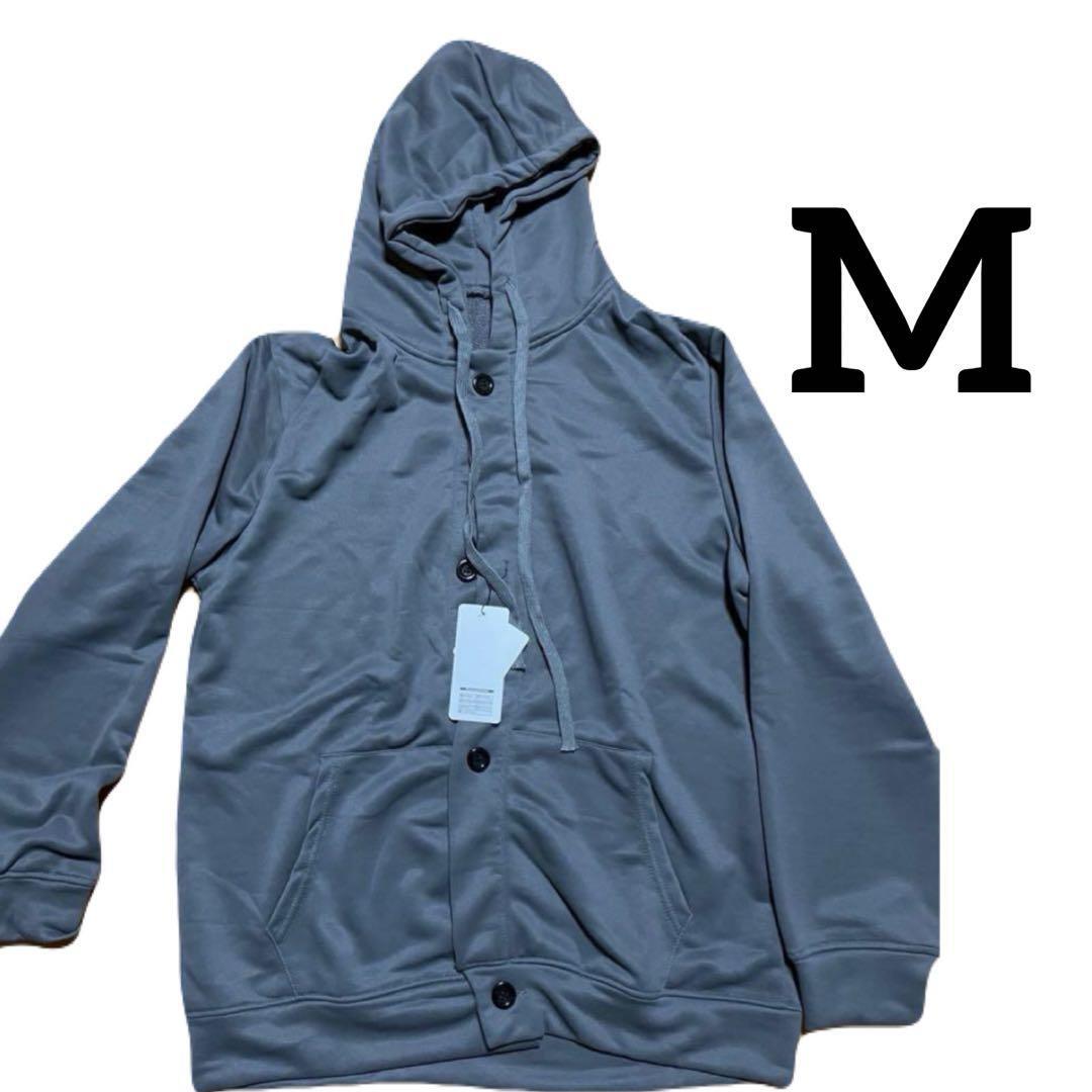 ★グレー フード付き ボタン留め パーカー Mサイズ メンズパーカー拍卖