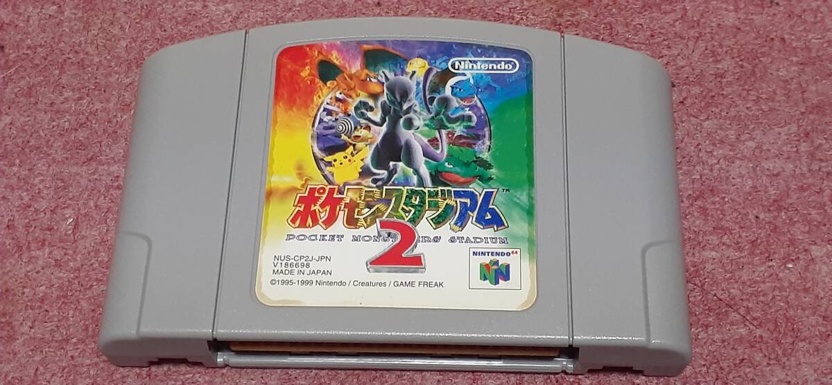 ◇ N64 【ポケモンスタジアム 2】クイックポスト185円で5本迄同梱可、箱.説明書なしソフトのみ/動作保証付拍卖