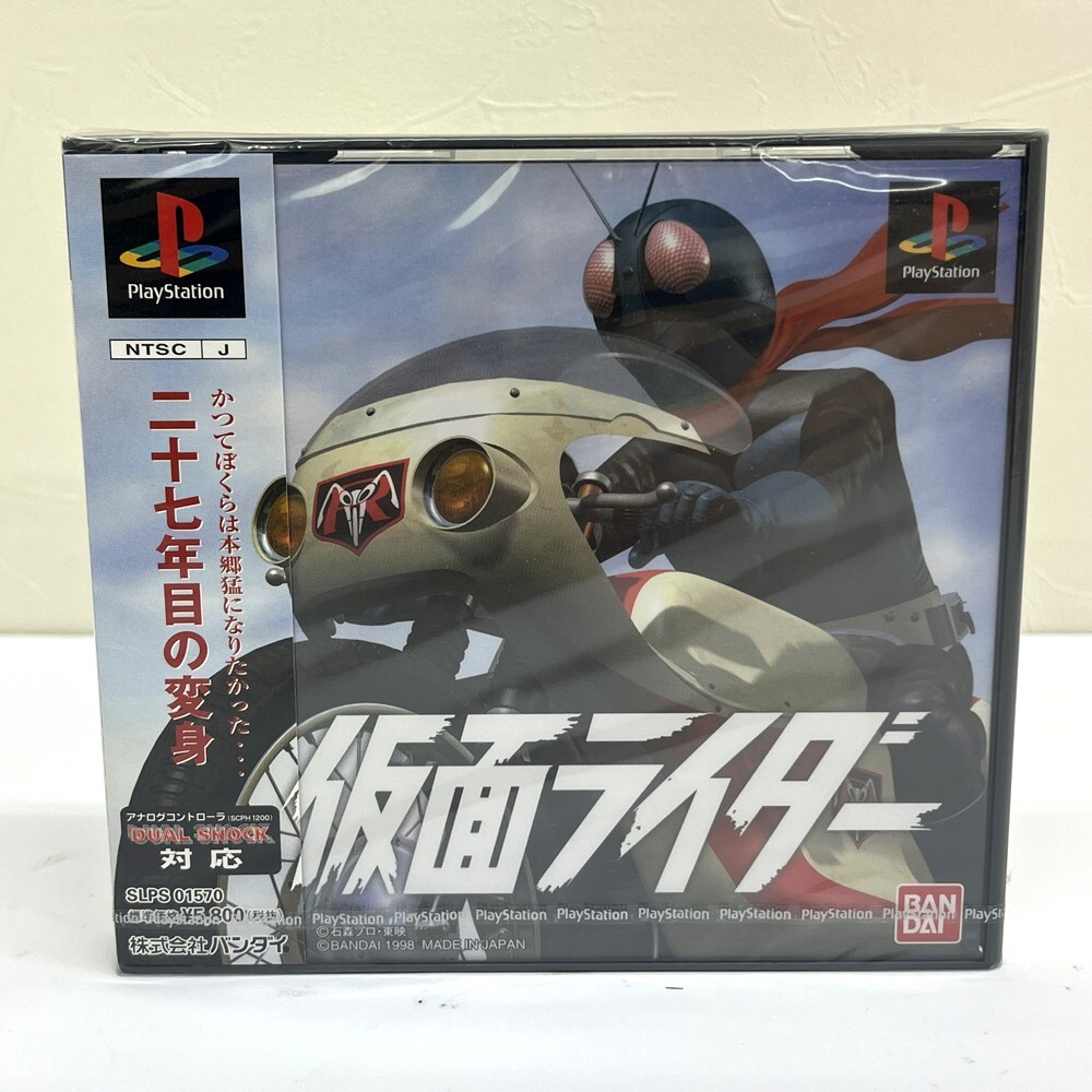 ☆【同梱可】【60】未開封品 BANDAI バンダイ 仮面ライダー PSソフト プレイステーション 帯付き ※長期保管拍卖