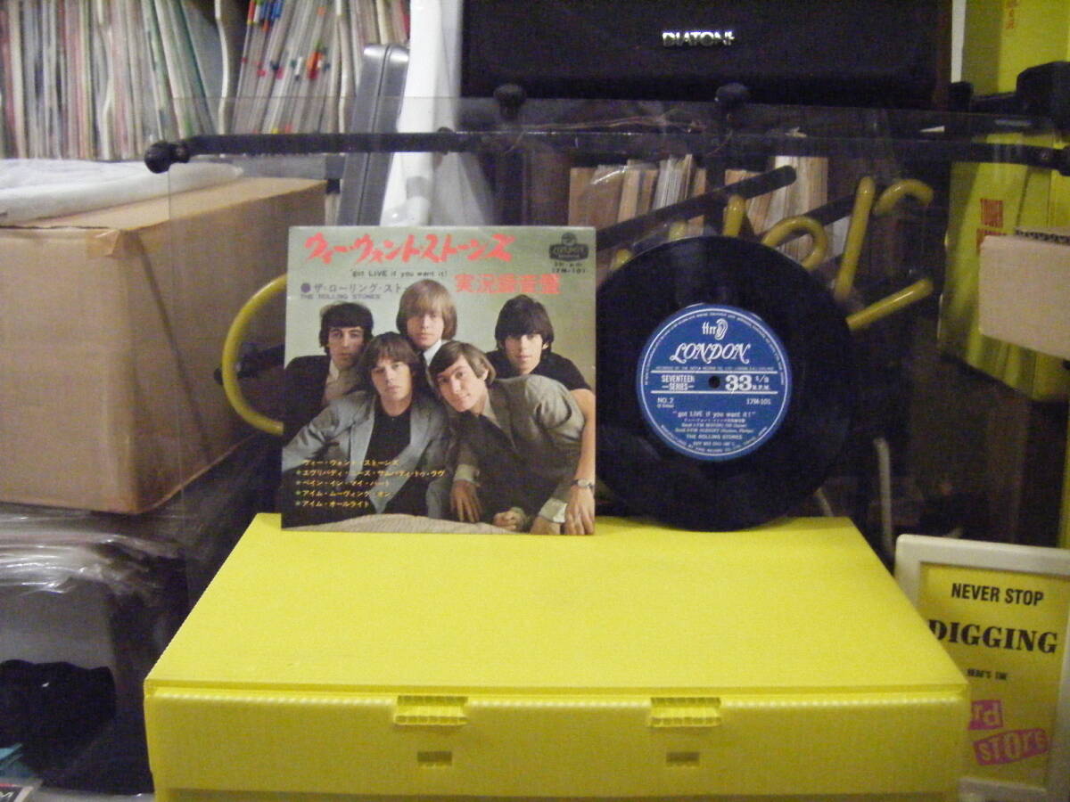 YS-359 ローリングストーンズ ウィー・ウォント・ストーンズ ※シングル盤 拍卖