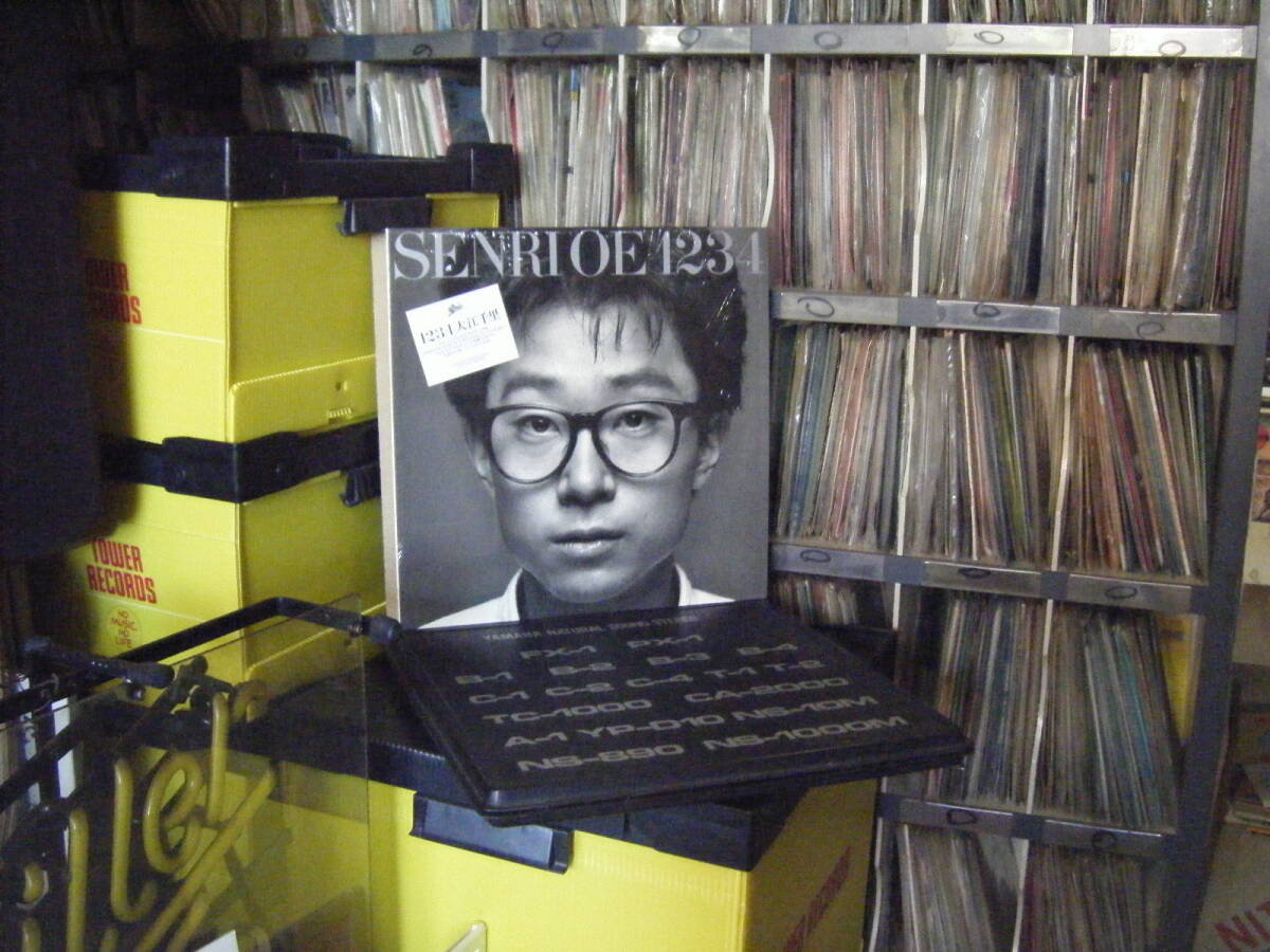 Z-138 大江千里 1234 拍卖