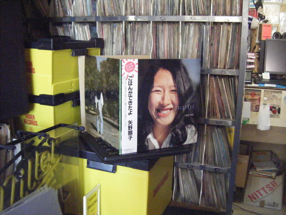 F-001 矢野顕子 ごはんができたよ (帯付) サイン入り紙製バッグ付き 拍卖