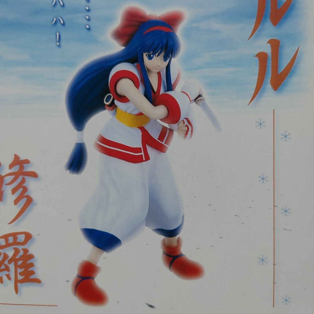 ⇒即決!送料無料!匿名! ナコルルSNKソフビフィギュアsamuraiSPIRITSサムライスピリッツ最安値希少入手困難限定クーポン格安ポイント殺菌済拍卖