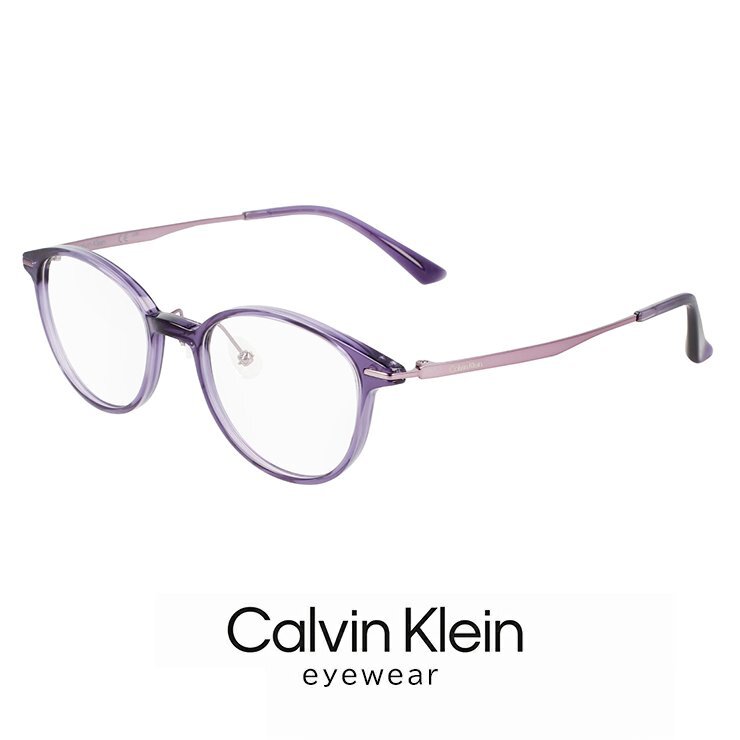 新品 レディース カルバンクライン メガネ ck23555lb-515 49mm female calvin klein 眼鏡 ボストン コンビネーション フレーム 紫 パープル拍卖