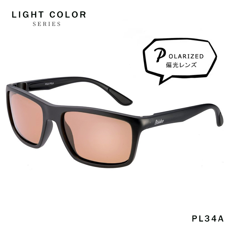 新品 偏光サングラス ライトカラー レンズ pl34-a 軽量 ウェリントン ジャパンフィット 偏光 メンズ UVカット ブルーライトカット拍卖