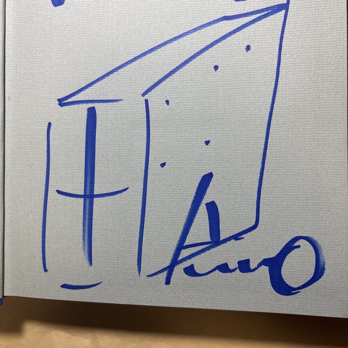 サイン本 安藤忠雄の建築 2 安藤忠雄/著 宛名あり 光教会拍卖