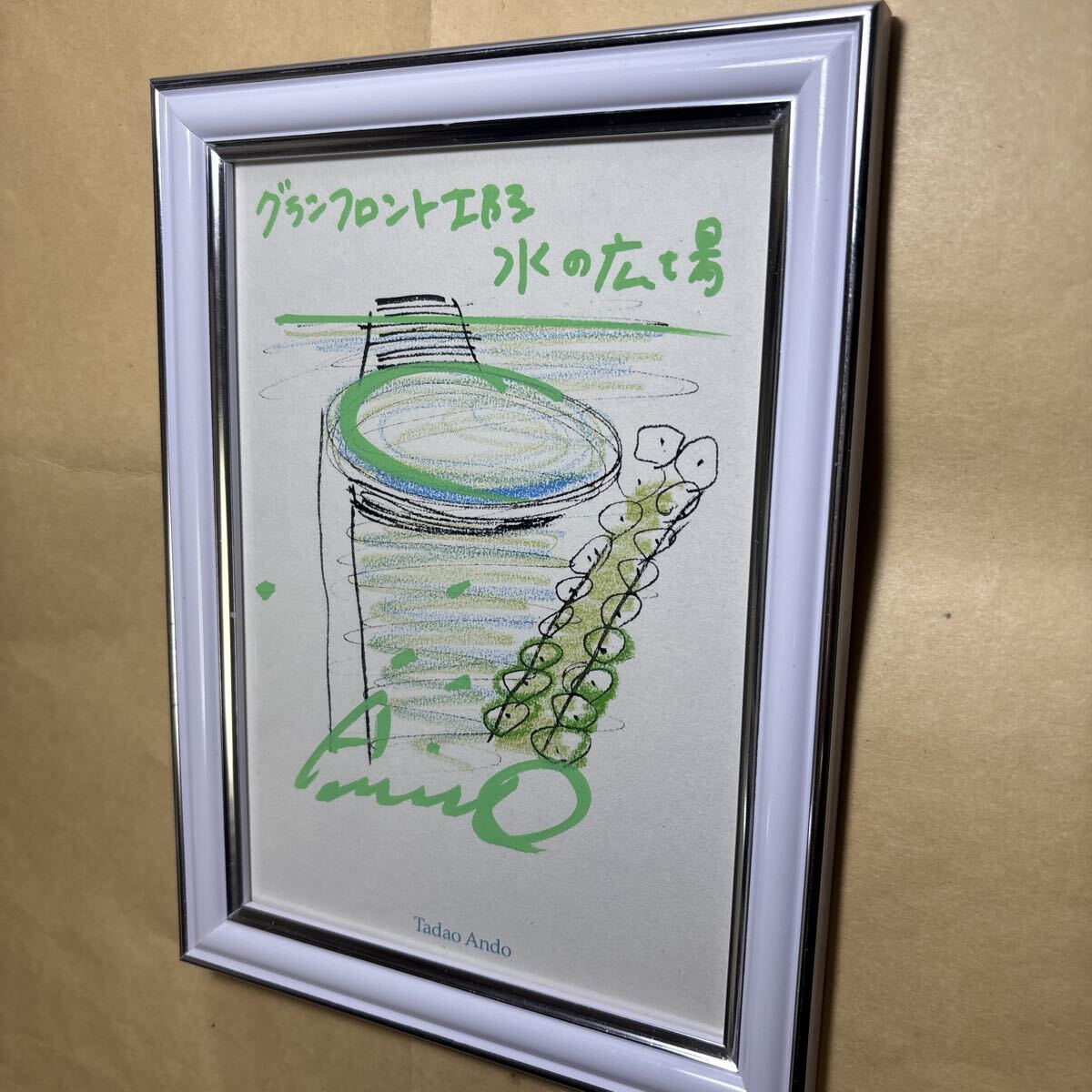 安藤忠雄 サイン グランフロント大阪 水の広場拍卖