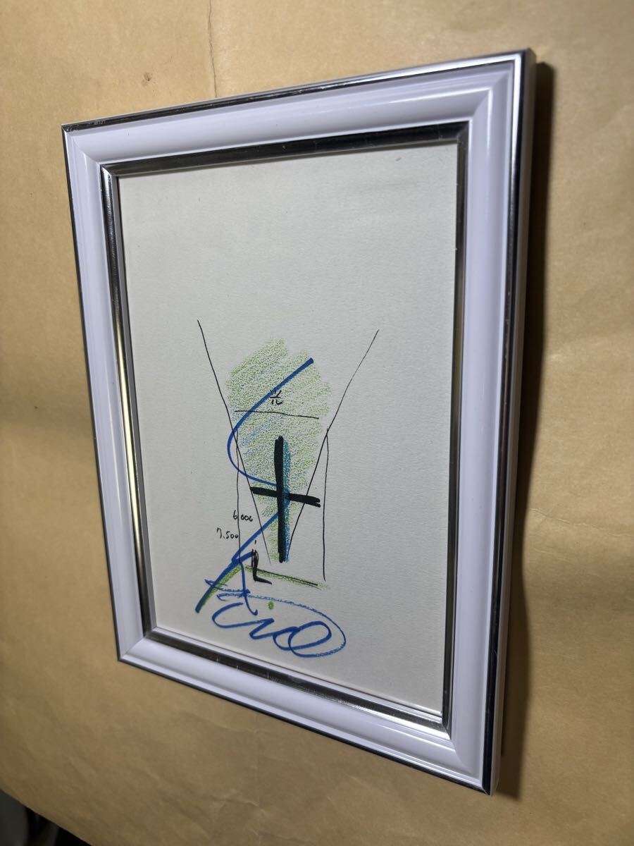 安藤忠雄 サイン 光教会 ドローイング拍卖