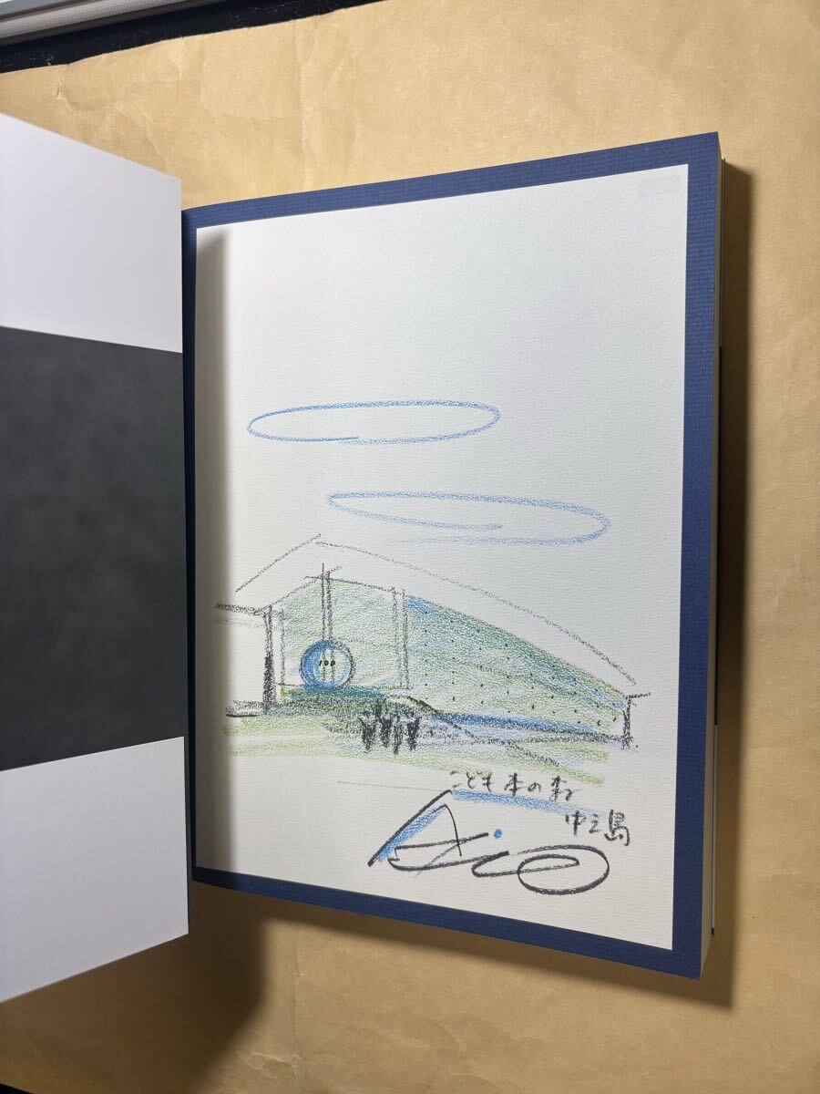 サイン本 安藤忠雄 安藤忠雄の建築0 こども本の森拍卖