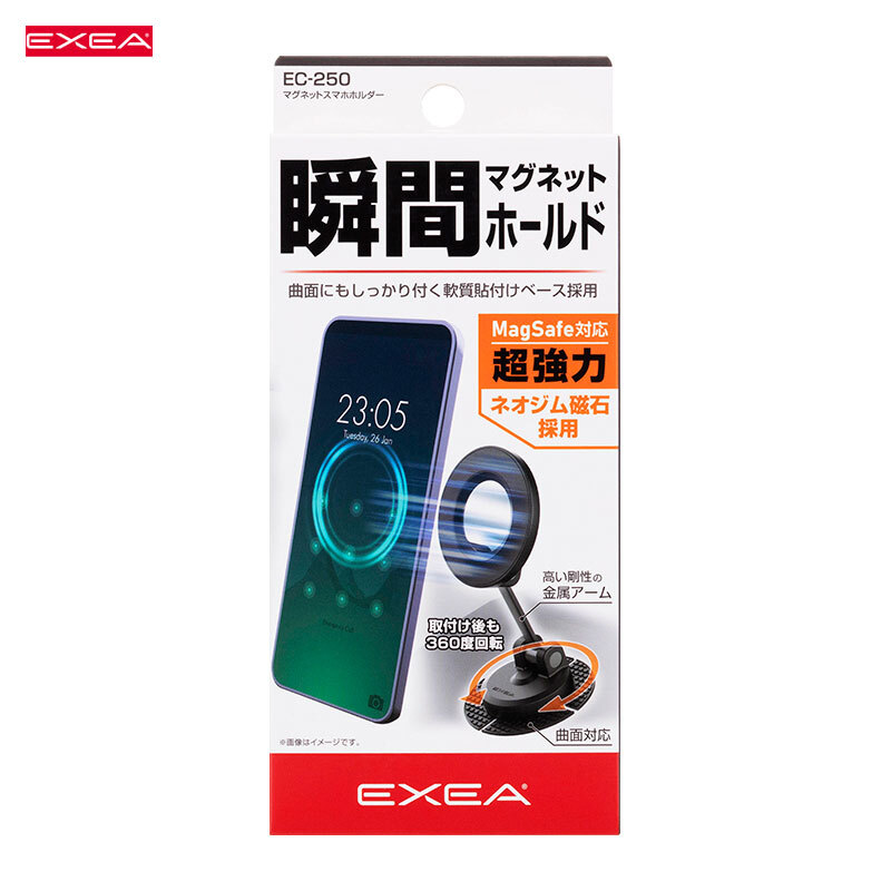 マグネットスマホホルダー ブラック スマホホルダー 磁石 金属リング設置でMagSafe非対応のスマホ対応 重さ250gまで 星光産業 EC-250拍卖