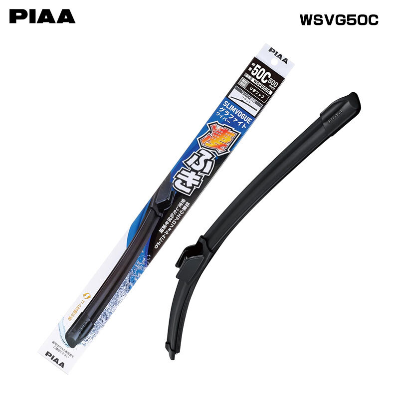 ワイパーブレード スリムヴォーグ グラファイト 長さ475mm 呼番48A PIAA WSVG48A拍卖