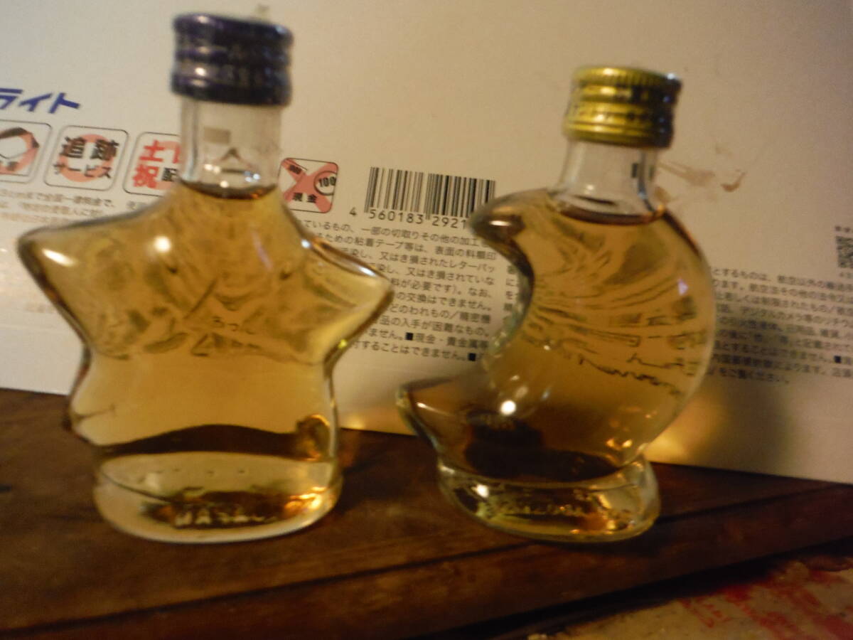 サントリー ブランデー VSOP ミニボトル スターフェイス ムーンフェイス 30ml 未開封」拍卖