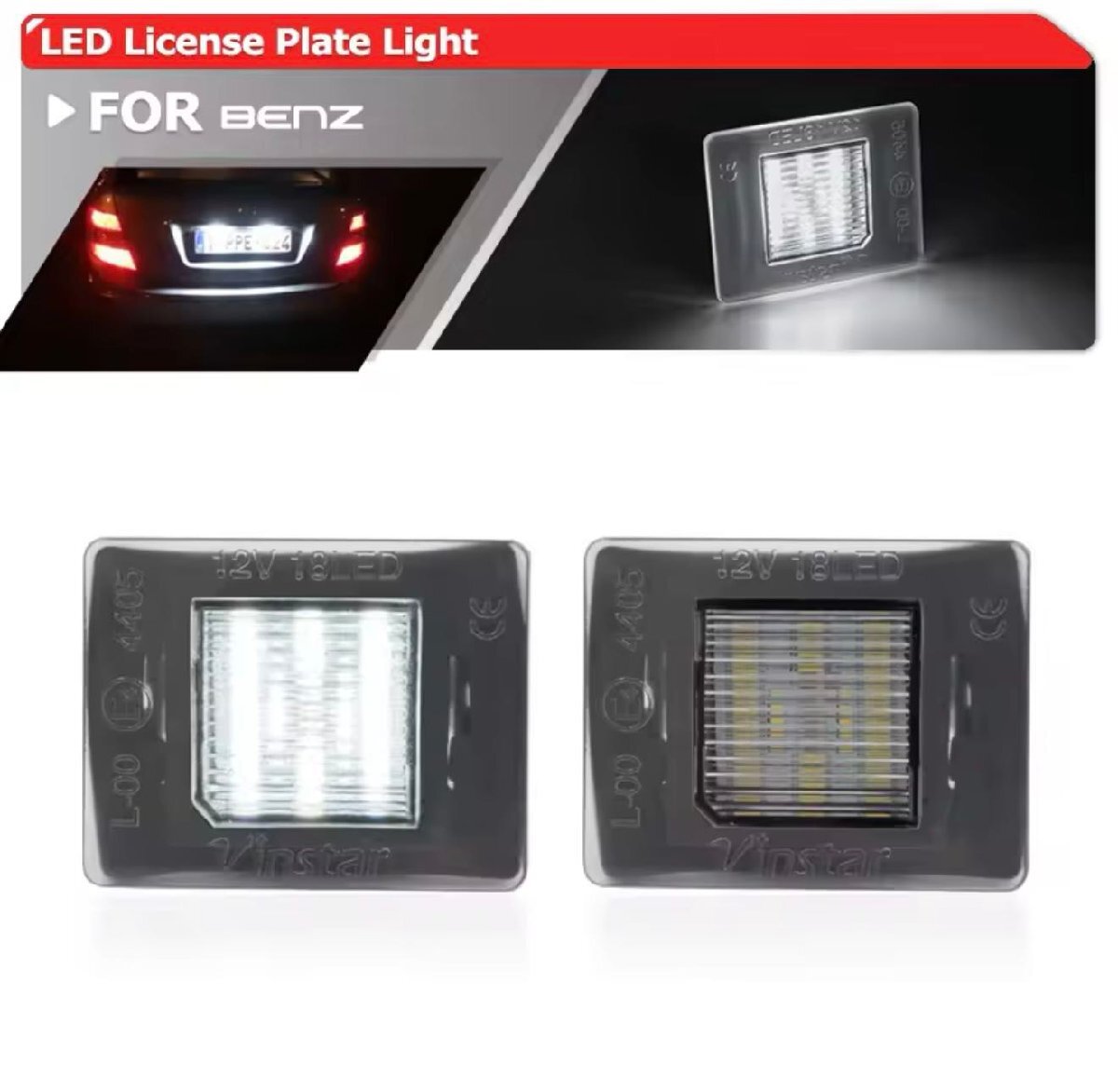 激白光 ! 交換式 ! メルセデス ベンツ LED ナンバー灯 ライセンス ランプ X117 CLA180 CLA220 CLA250 CLA45 シューティングブレーク拍卖