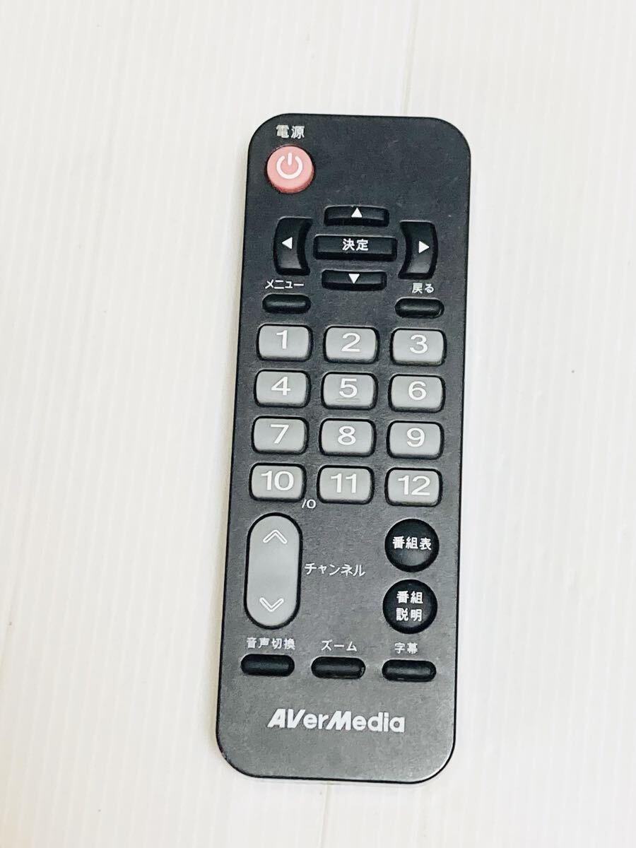即日発送 AVerMedia アバーメディア 地デジチューナー用リモコン AVT-A285 動作瓶拍卖