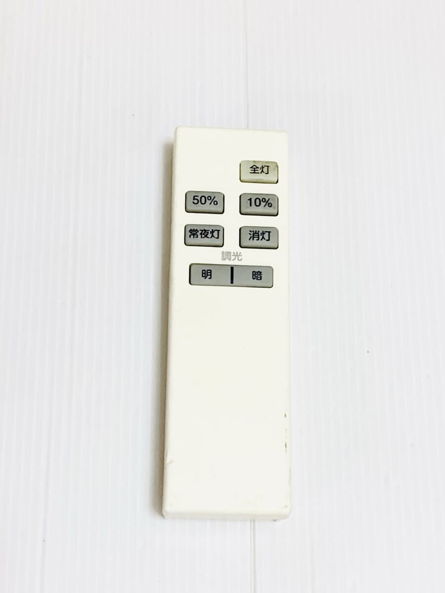 即日発送 LIFELEX リモコン 照明リモコン 動作品拍卖