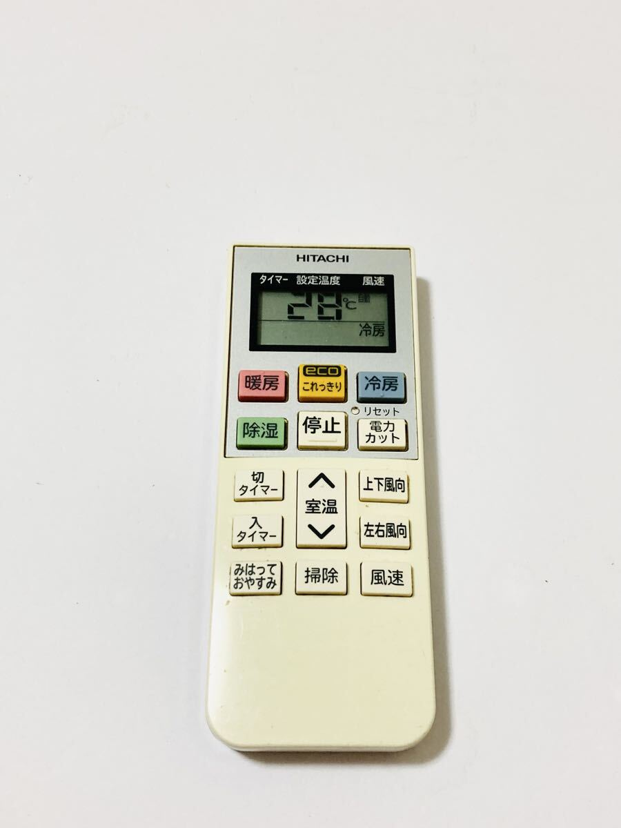 5932 即日発送 HITACHI エアコン用 リモコン RAR-5M2 動作品 日立拍卖
