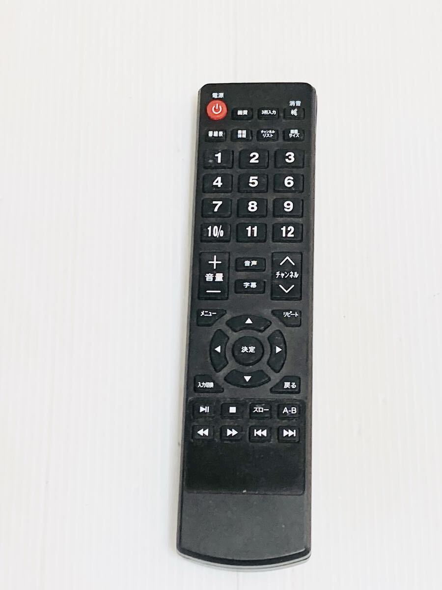 即日発送 テレビ用リモコン TO-128 Grand Line 動作品拍卖