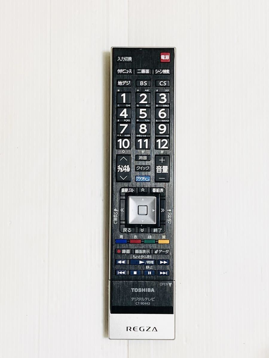 トA 動作確認済み【TOSHIBA】◆CT-90443◆TV テレビリモコン 東芝 YS1316415拍卖
