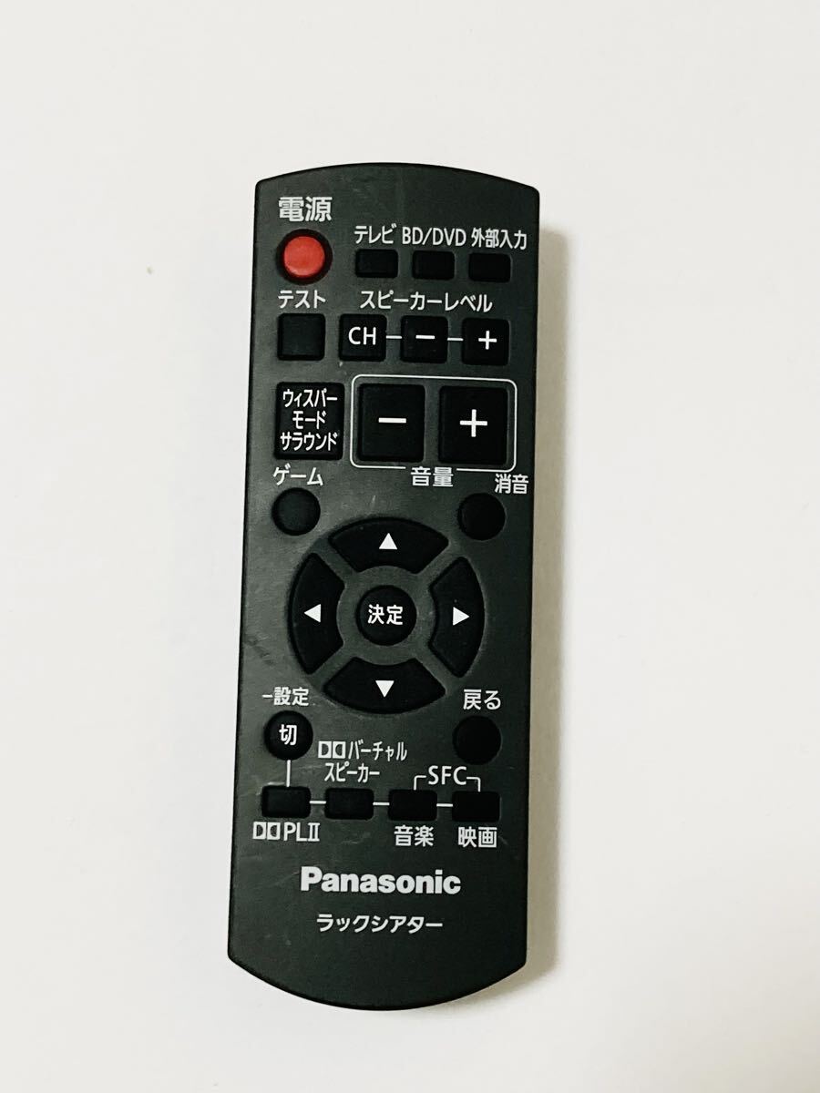 即日発送 Panasonic★シアターラック SC-HTR510/SC-HTR210/SC-HTR110/SC-HTR310 用★リモコン★N2QAYB000249 動作品拍卖