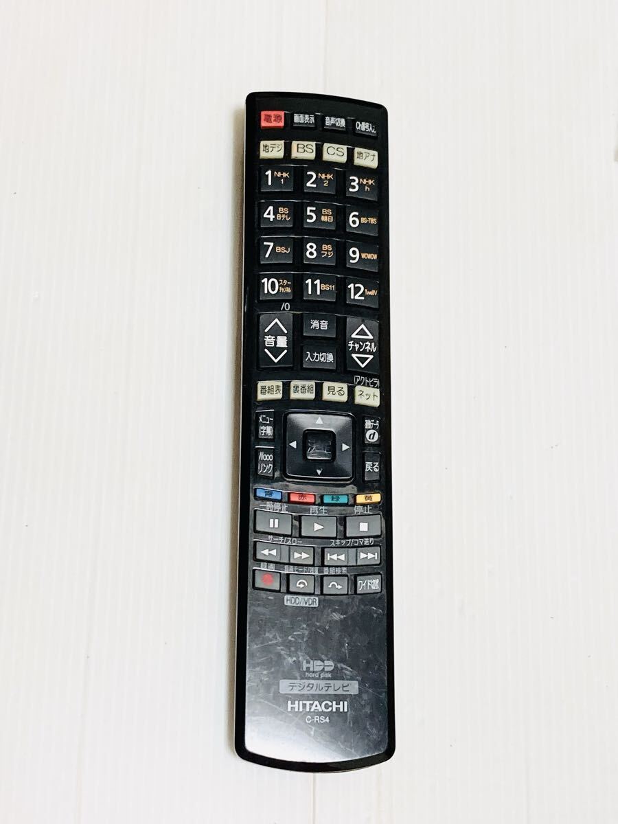 HITACHI デジタルテレビ C-RS4 動作品拍卖