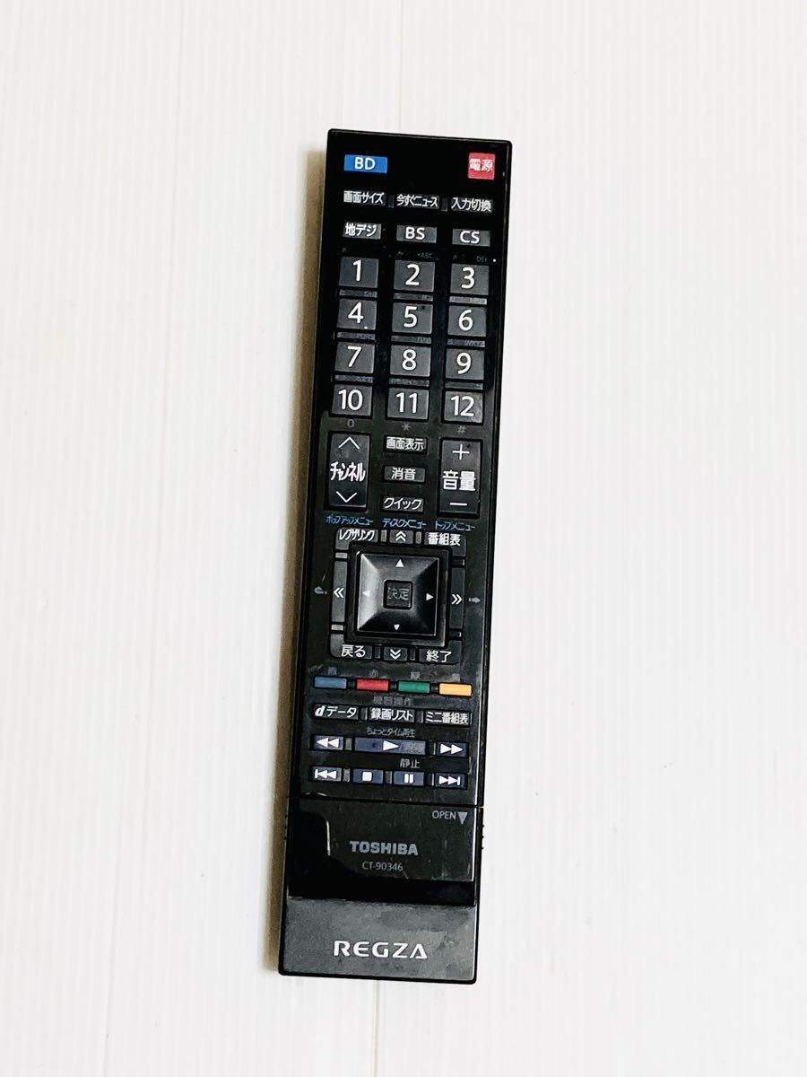 10515 動作品 TOSHIBA 東芝 テレビリモコン REGZA CT-90346 拍卖