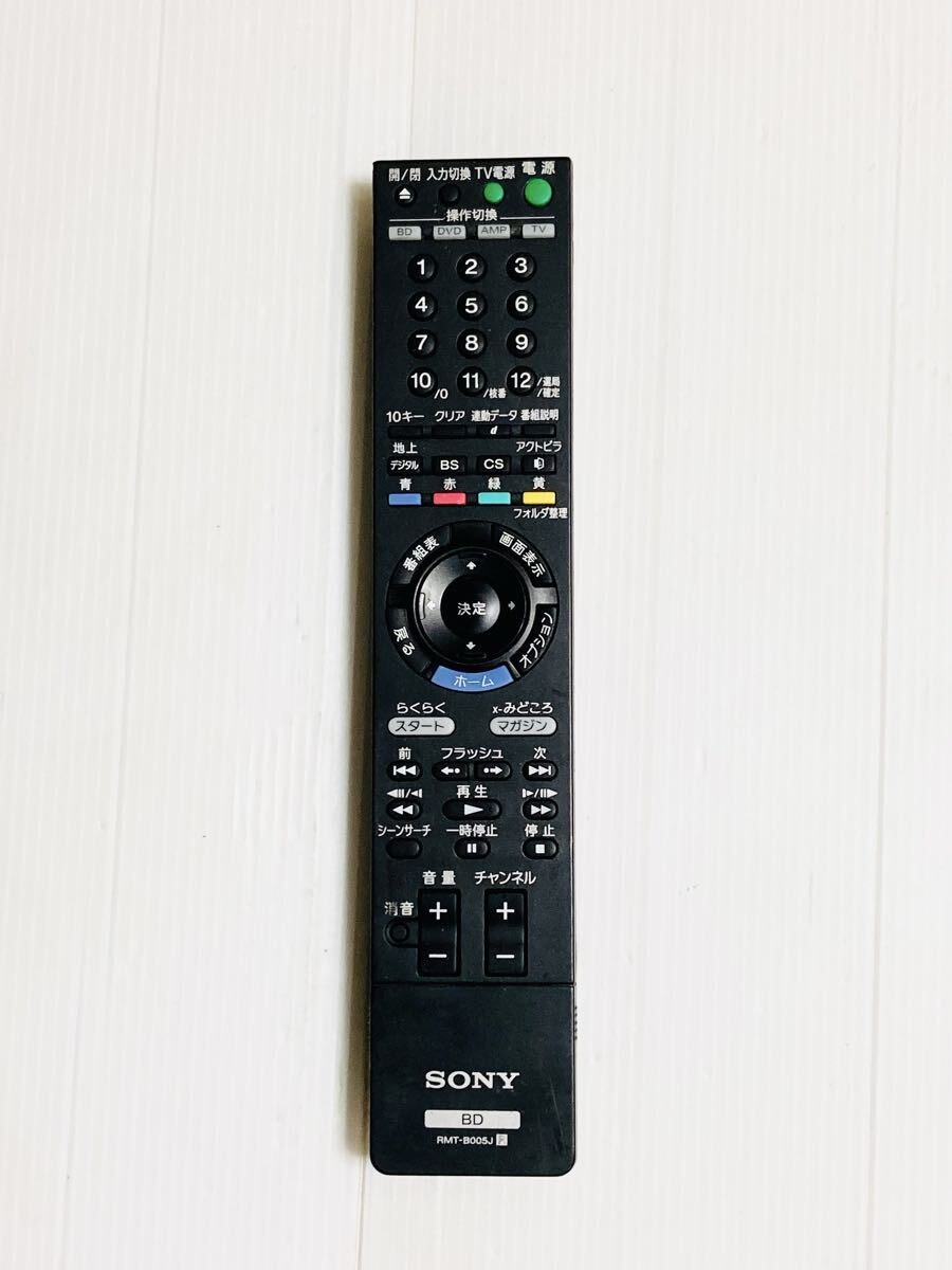 即日発送 SONY RMT-B005J BD リモコン 動作品拍卖