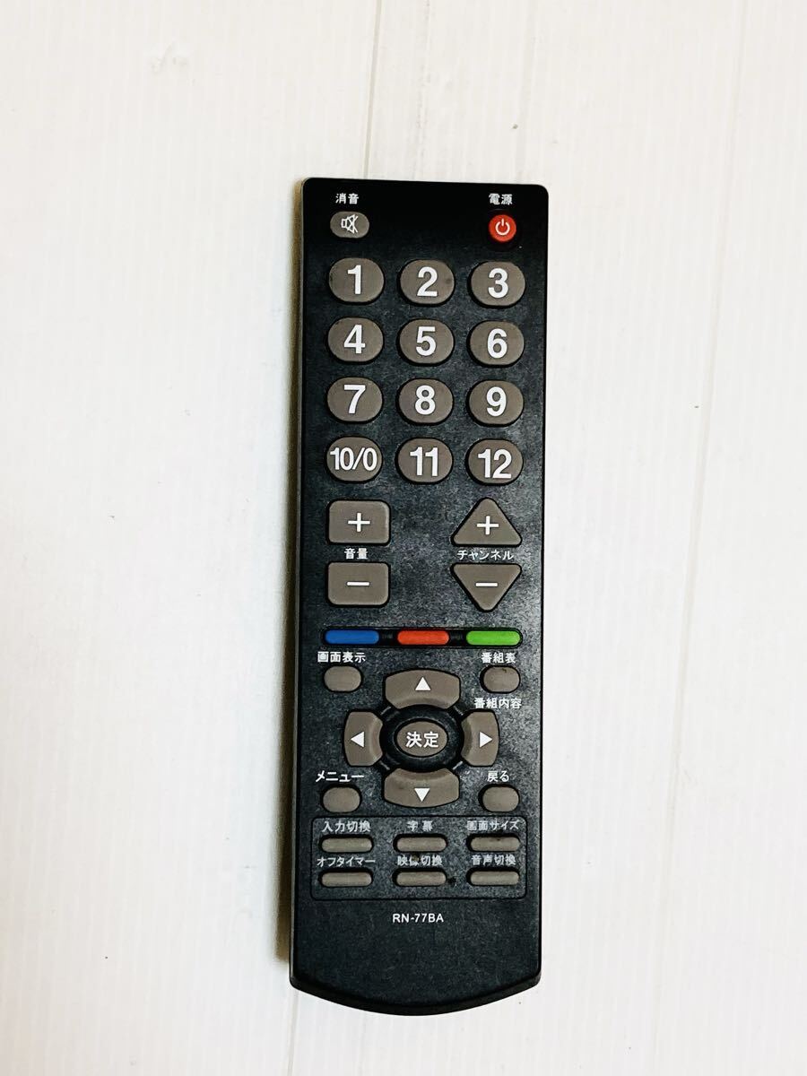 アズマ 純正 リモコン 即日発送 RN-77BA テレビ用 HT-L156AB1/HT-L185AB1/HT-L215AB1/TH-32HOT2A用拍卖