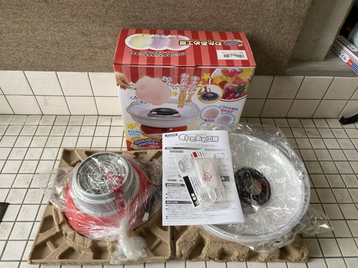 美品 わたあめ工房 あめから作れる わたあめ機 わたあめ器 綿菓子機拍卖