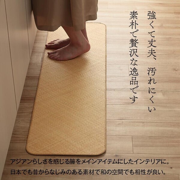 高級 籐マット 約50×80cm インドネシア産 あじろ織り 宝麗拍卖