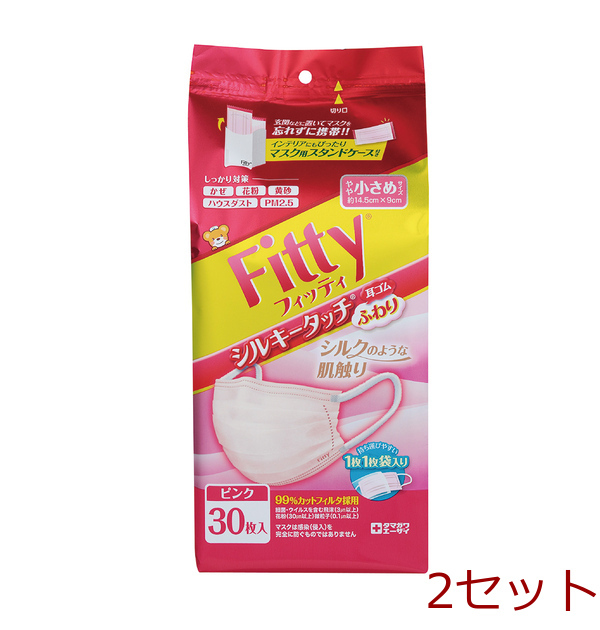 フィッティ シルキータッチ 耳ゴムふわり ピンク やや小さめサイズ 個別包装 ケース付 30枚入 2セット拍卖