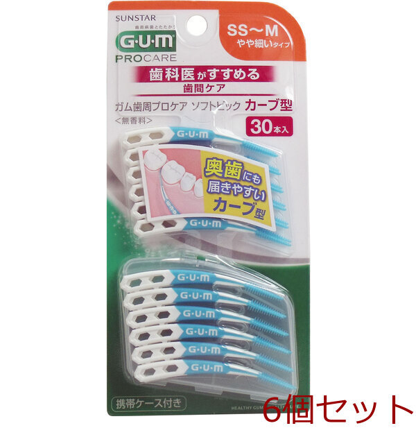 GUM ガム 歯周プロケア ソフトピック カーブ型 SS M 30本入 6セット拍卖