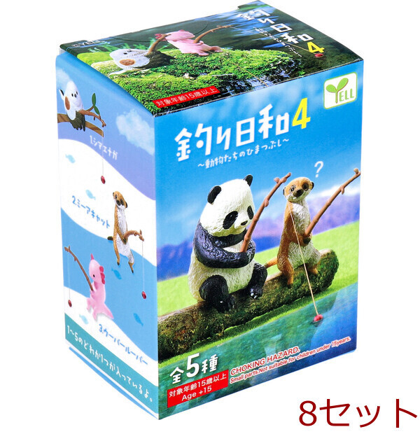フィギュア 釣り日和4 ~動物たちのひまつぶし~ 1個入 8セット拍卖