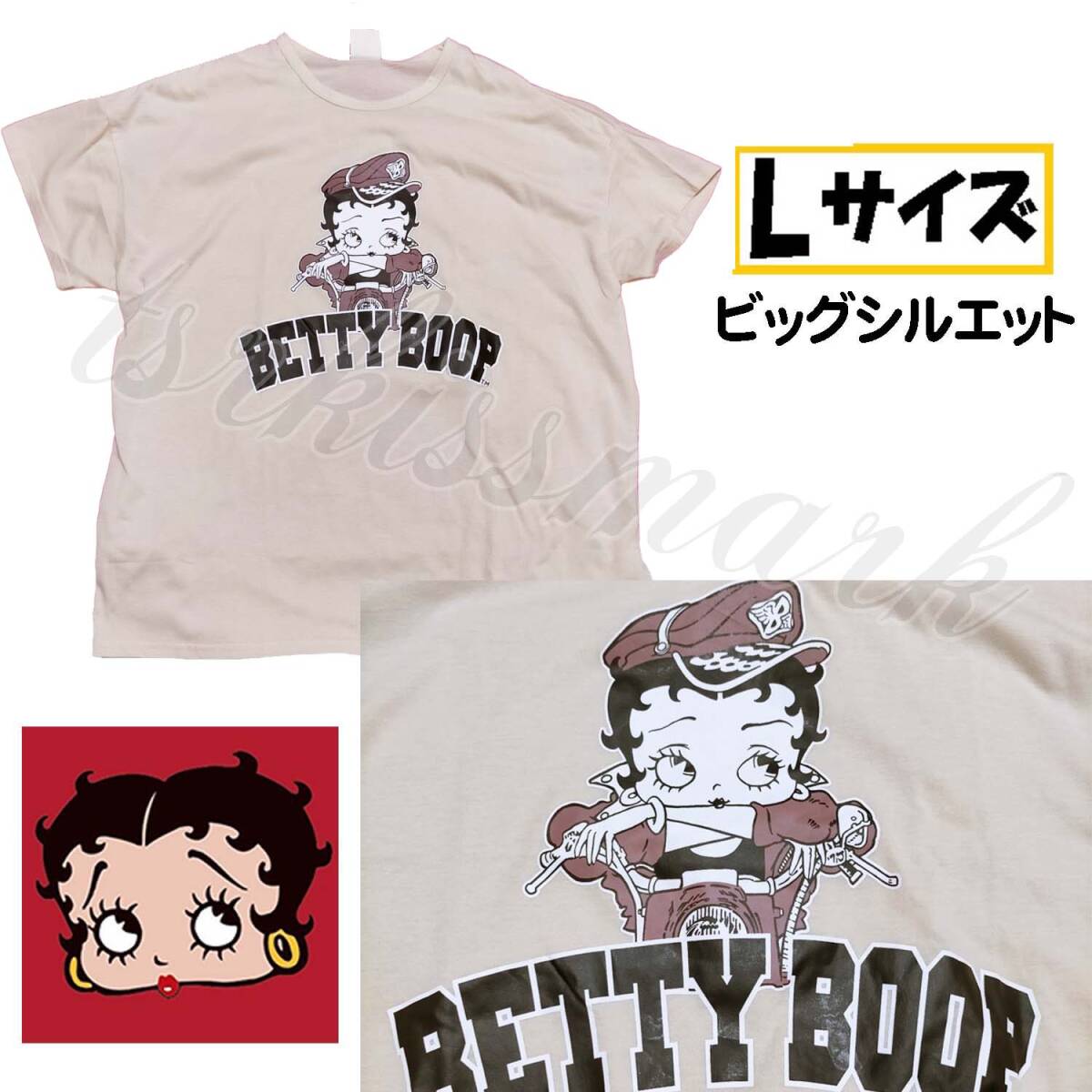 【Lサイズ】ベティブープ ベティちゃん 半袖Tシャツ 丸首 ブラック バイク フロント ベージュ拍卖