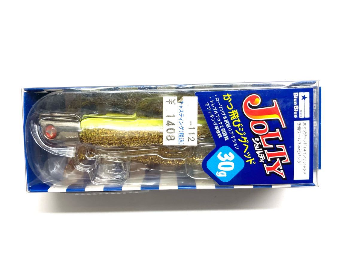 未使用☆ブルーブルー ジョルティ 30 セット クリアチャートゴールド/オレンジベリー 検索(釣猫)拍卖