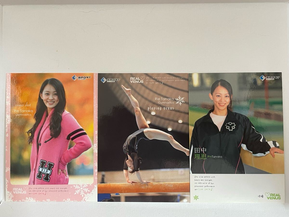 田中理恵 REAL VENUS CARDS 2013 3種拍卖
