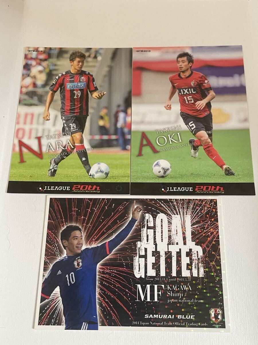 香川真司 2014 SAMURAI BLUE インサート花火カード 他インサートカード2枚拍卖