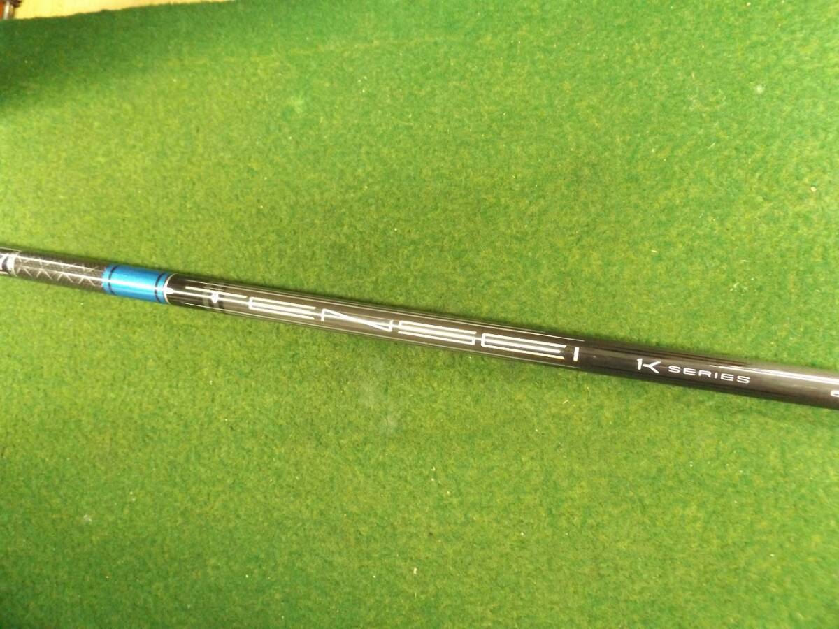 【税込】661 TENSEI PRO BLUE 1K 60 S-FLEX 42.75インチ 三菱ケミカル テンセイ ブルー シャフト単品 .978873拍卖