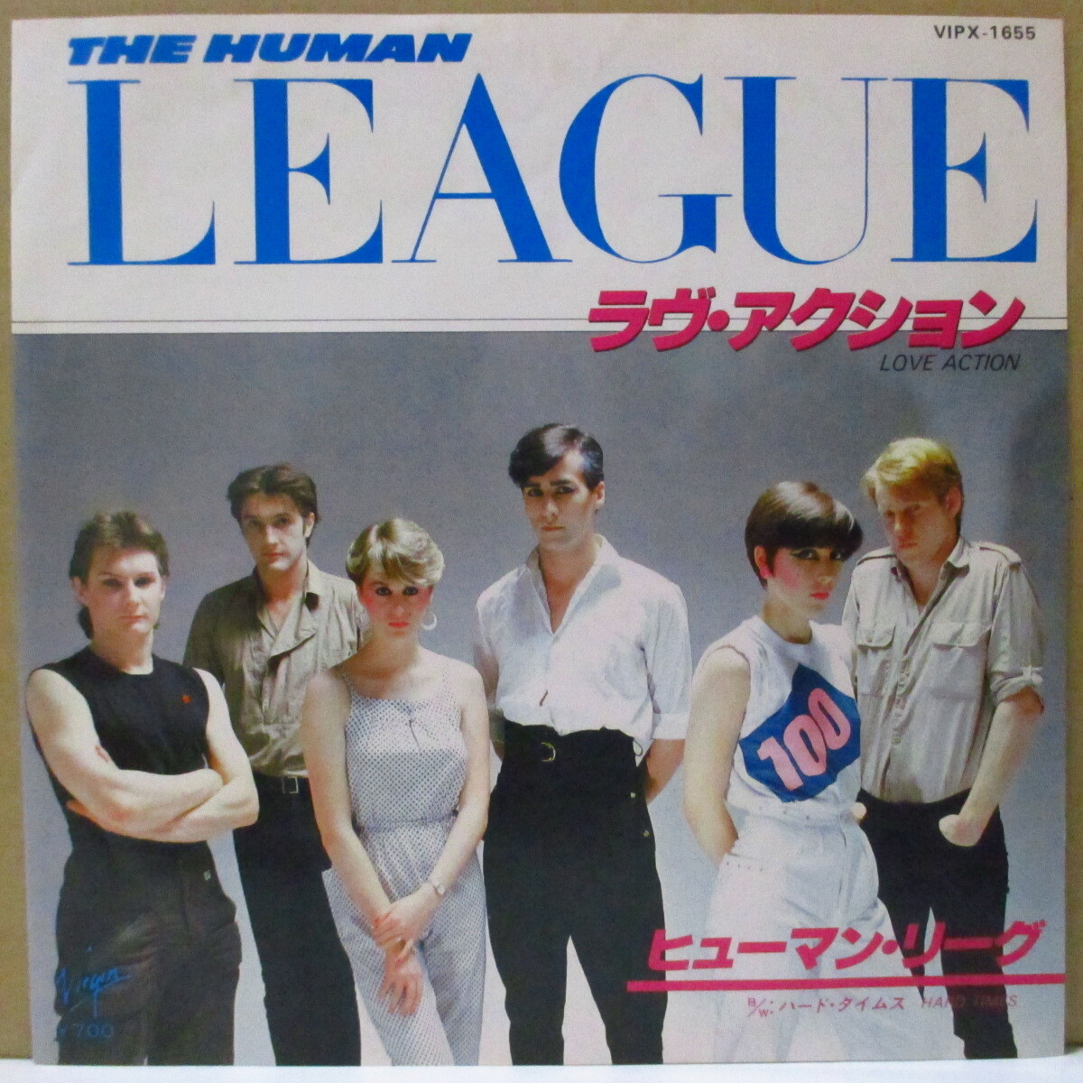 HUMAN LEAGUE, THE(ザ・ヒューマン・リーグ)-ラヴ・アクション - Love Action - I Be拍卖