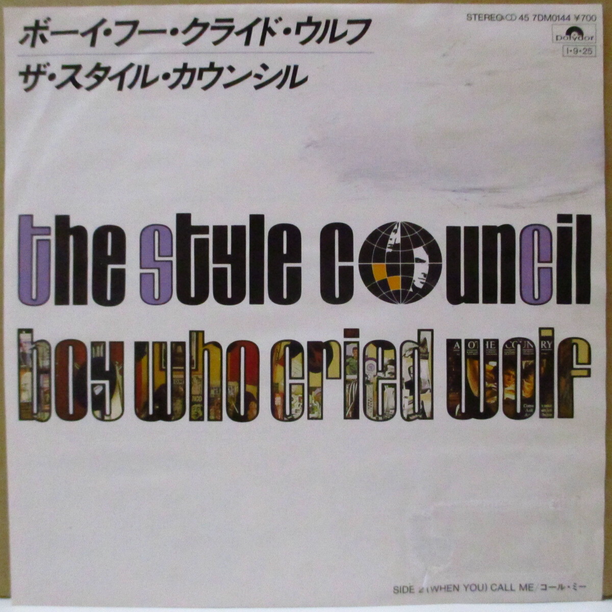 STYLE COUNCIL, THE(ザ・スタイル・カウンシル)-The Boy Who Cried Wolf (Jap拍卖