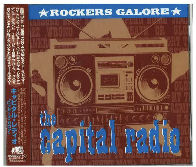 CAPITAL RADIO(キャピタル・レディオ)-Rockers Galore (日本 タイムボム 限定 CD/ N拍卖