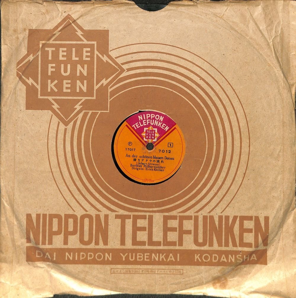 GY0730 SP盤 「An der schonen blauen Donau (碧きドナウの流れ)」 Berliner Philharmoniker拍卖