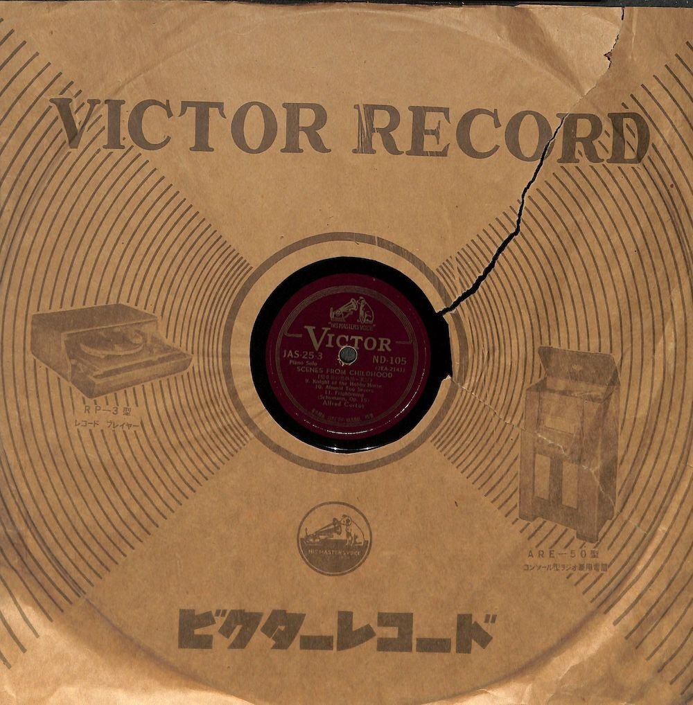 GY0737 SP盤 「SCENES FROM CHILDHOOD (幼き日の思ひ出~其三)」/「SCENES FROM CHILDHOOD (幼き日の思ひ出~其四)」Alfred Cortot拍卖