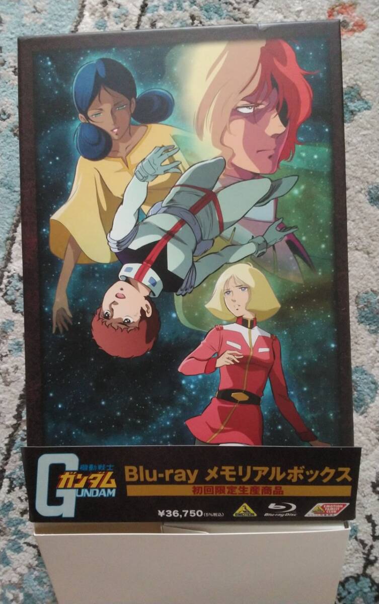 機動戦士ガンダム Blu-ray メモリアルボックス 初回限定生産商品拍卖